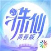 THE9诛仙