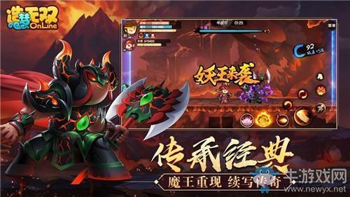 《造梦无双》端午礼包