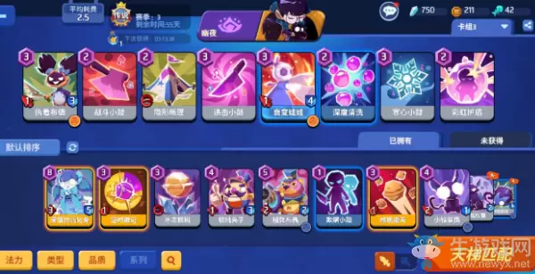 《螺旋风暴》茉黛拉卡组推荐