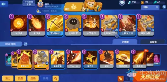 《螺旋风暴》加利亚卡组推荐