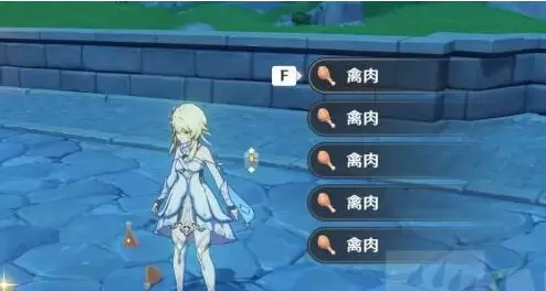 原神禽肉如何快速获得 原神禽肉速刷攻略分享