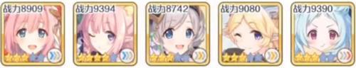 公主连结国服h11-1阵容推荐 困难11-1通关打法攻略
