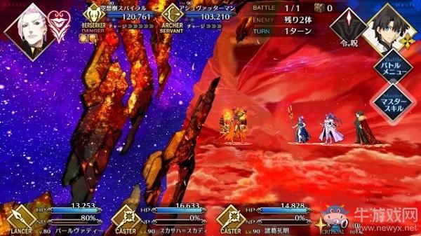 《Fgo》2.4空想树攻略