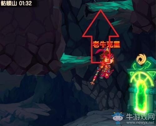 《造梦无双》骷髅山隐藏关卡开启方法攻略