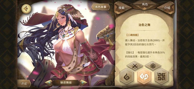 万象物语萌新攻略 萌新入门指南
