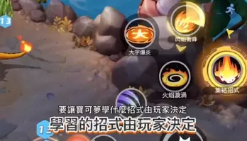 宝可梦大集结烈箭鹰怎么搭配技能 宝可梦大集结烈箭鹰连招教学