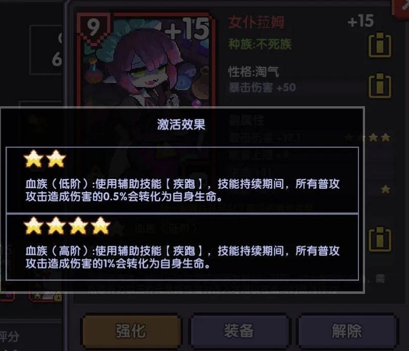 我的勇者海战士魂卡搭配推荐 海战士魂卡怎么选