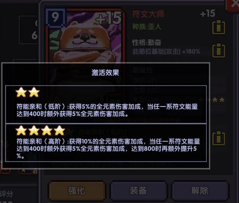 我的勇者海战士魂卡搭配推荐 海战士魂卡怎么选