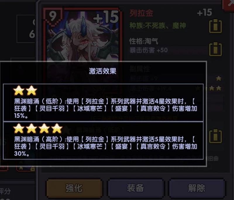 我的勇者海战士魂卡搭配推荐 海战士魂卡怎么选