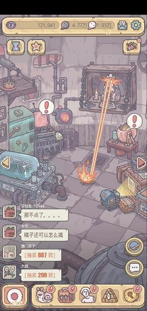 最强蜗牛乌龟攻略