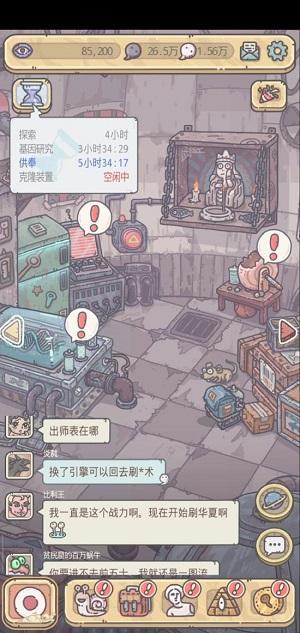 最强蜗牛乌龟攻略