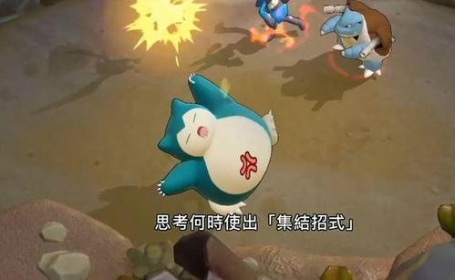 宝可梦大集结烈箭鹰玩法介绍攻略