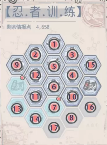 最强蜗牛扶桑忍术修炼攻略 最强蜗牛扶桑忍术修炼攻略