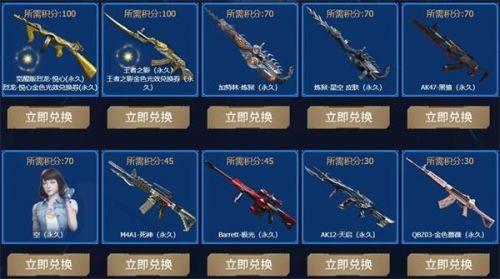 CF7月刮刮卡活动怎么玩