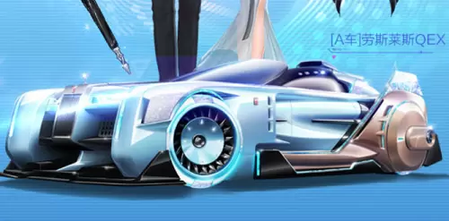 QQ飞车手游劳斯莱斯改装攻略