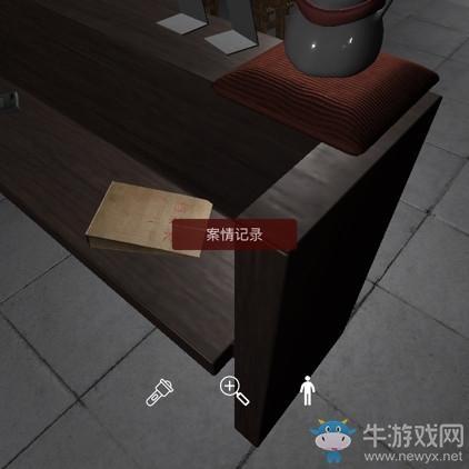 《孙美琪疑案》万家小馆案情记录线索位置介绍