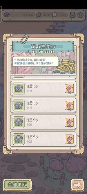 最强蜗牛抽奖周是什么时候