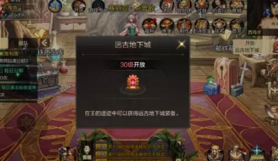 DNF手游游戏设置怎么设置最好 DNF手游操作界面怎么设置最顺手