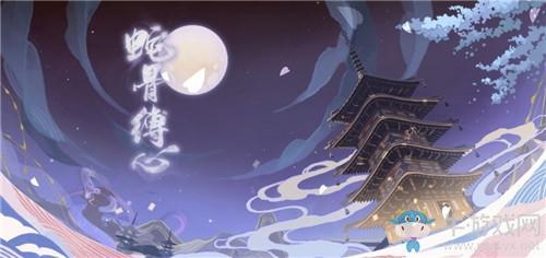 《阴阳师》蛇骨缚心执念神乐阵容搭配推荐