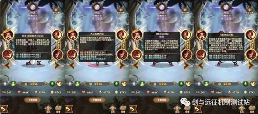 剑与远征娜可露露技能机制详解 娜可露露技能详细测试