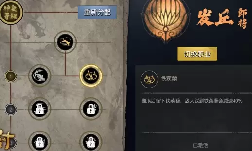 摸金校尉之九幽将军职业选择推荐 摸金校尉之九幽将军哪个职业强