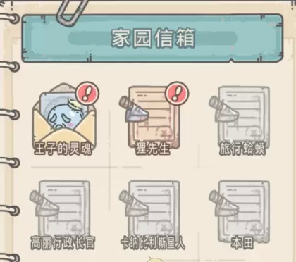 最强蜗牛未来猫伙伴在哪 最强蜗牛未来猫伙伴获得方法介绍