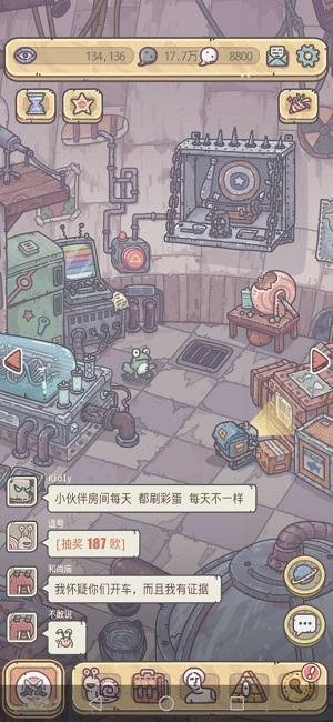 最强蜗牛青蛙怎么杀