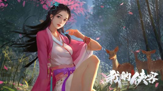 我的侠客薛蔓情缘任务怎么完成