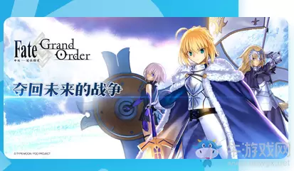 《fgo》b站大会员礼包