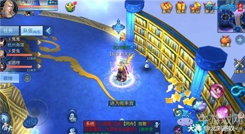 《倩女幽魂》手游法宝奇遇任务攻略