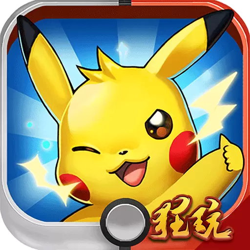 冒险之旅（百抽版）