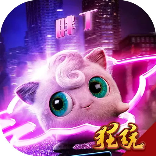百万进化：口袋版