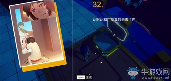 《不可思议之梦蝶》第7关宝箱位置介绍