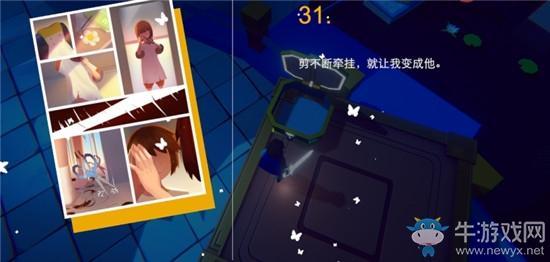 《不可思议之梦蝶》第7关宝箱位置介绍