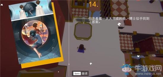 《不可思议之梦蝶》第6关宝箱位置介绍