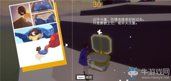 《不可思议之梦蝶》第6关宝箱位置介绍