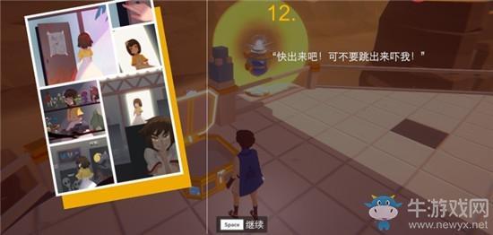 《不可思议之梦蝶》第5关宝箱位置介绍