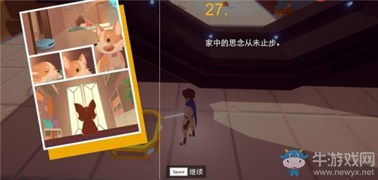 《不可思议之梦蝶》第5关宝箱位置介绍