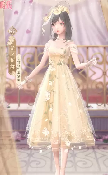 《闪耀暖暖》光之花舞限时累充活动介绍