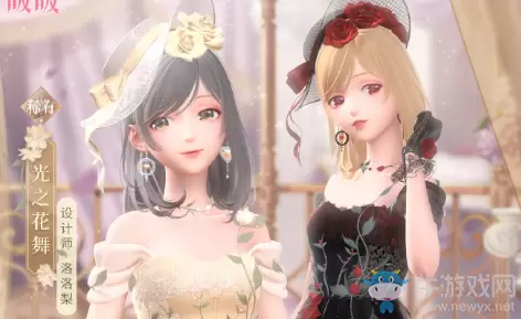 《闪耀暖暖》光之花舞限时累充活动介绍