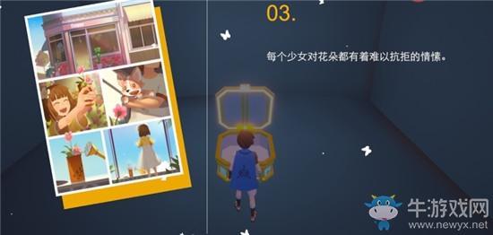 《不可思议之梦蝶》第2关宝箱位置介绍