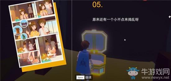 《不可思议之梦蝶》第2关宝箱位置介绍