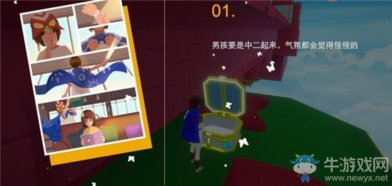 《不可思议之梦蝶》第1关宝箱位置介绍