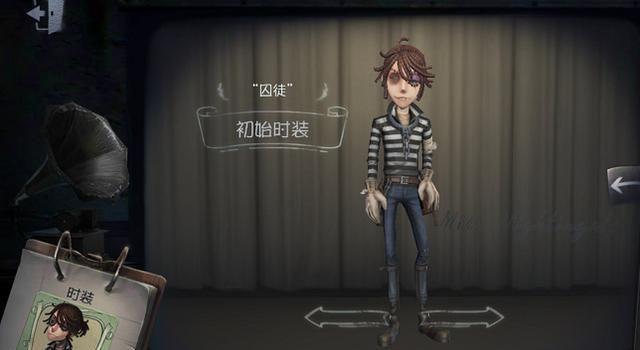 《第五人格》调香师灰原哀皮肤图文一览 《第五人格》调香师灰原哀皮肤图文一览