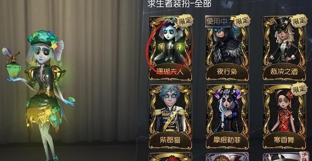 《第五人格》调香师灰原哀皮肤图文一览 《第五人格》调香师灰原哀皮肤图文一览