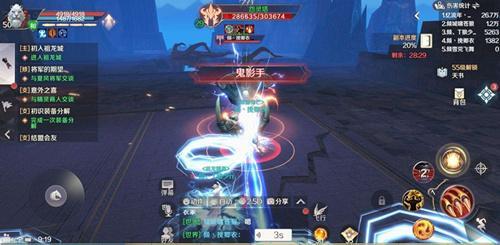 《完美世界》手游S级英魂剑神属性介绍