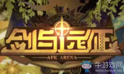 《剑与远征》中后期强势英雄推荐