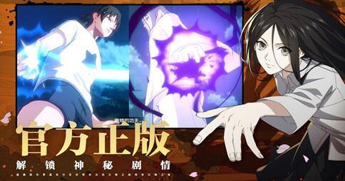 《一人之下》手游神格时装多少钻