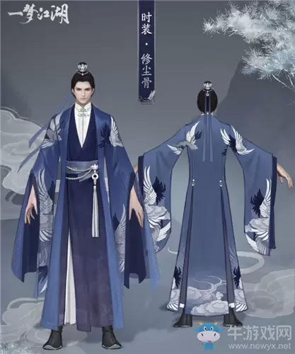《一梦江湖》手游修尘骨时装一览