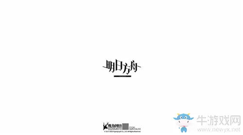 《明日方舟》君影轻灵限时寻访活动介绍